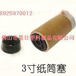 紙管堵頭，紙管塞，膠塞圖